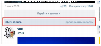 Дешевая реклама ВКонтакте. Такого ты ещё не знал.