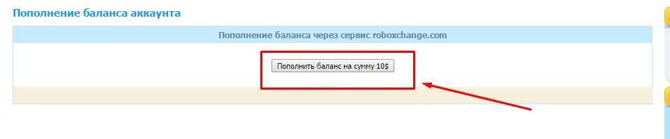 Пассивный заработок на ссылках в moneycaptcha