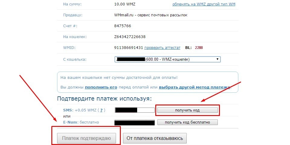 Пассивный заработок на ссылках в moneycaptcha