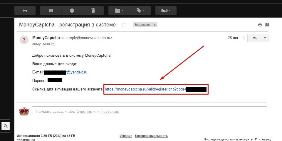 Пассивный заработок на ссылках в moneycaptcha