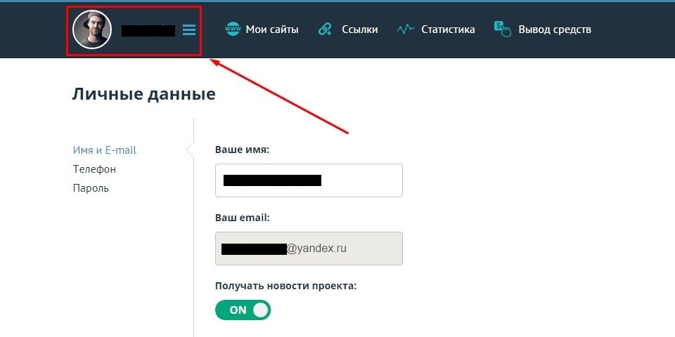 Пассивный заработок на ссылках в moneycaptcha